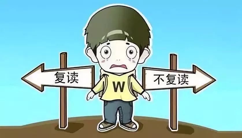 高考录取不满意？选择复读别盲目，仔细分析再决定