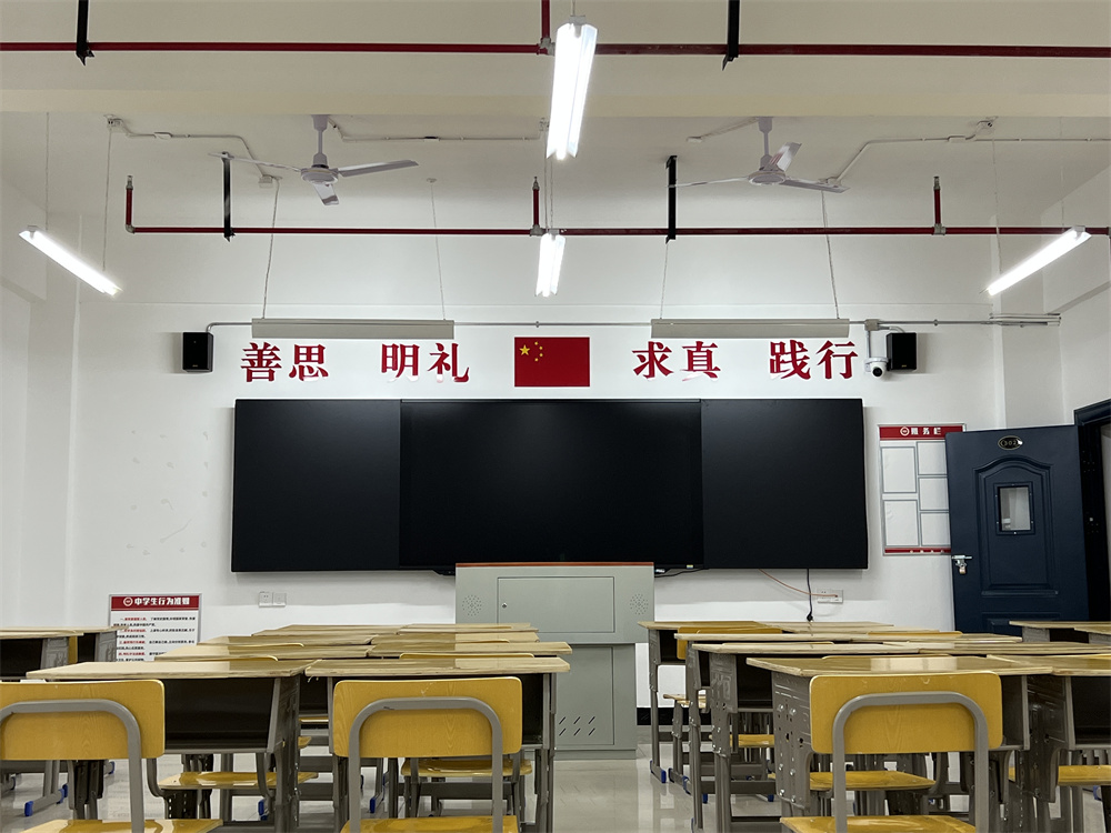 学校教室