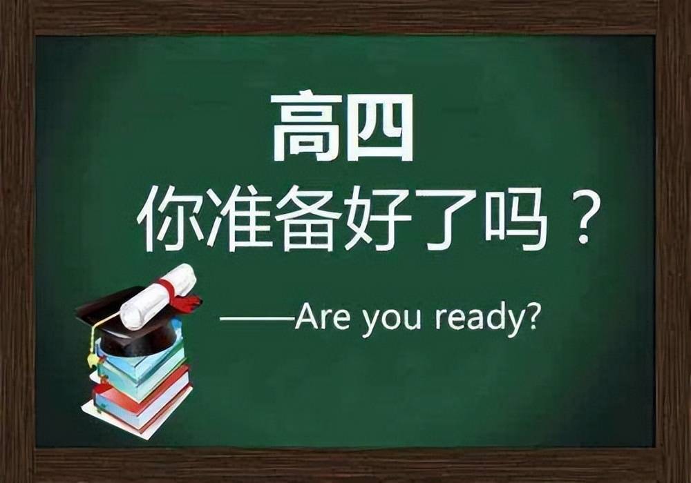 高复学习的一些注意项以及方法改进