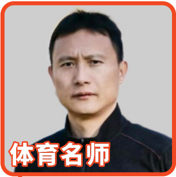 【体育】刘维